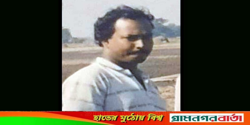 লৌহজং উপজেলার আওয়ামীলীগের সাবেক দপ্তর সম্পাদক আনোয়ার হোসেন আর নেই লৌহজং উপজেলার আওয়ামীলীগের সাবেক দপ্তর সম্পাদক আনোয়ার হোসেন আর নেই