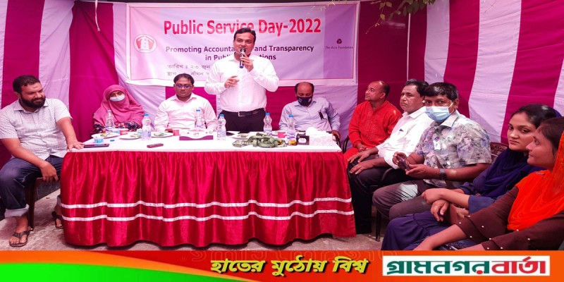 আন্তর্জাতিক জনসেবা দিবসে বাগেরহাটে আলোচনা সভা আন্তর্জাতিক জনসেবা দিবসে বাগেরহাটে আলোচনা সভা