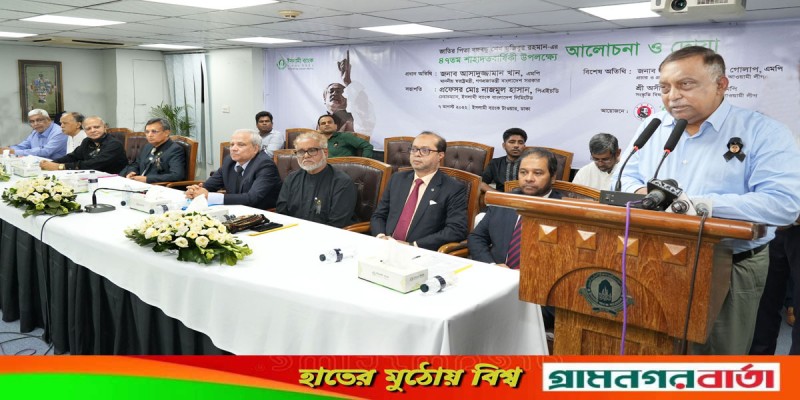 ইসলামী ব্যাংকে বঙ্গবন্ধুর শাহাদতবার্ষিকী উপলক্ষ্যে আলোচনা সভা ইসলামী ব্যাংকে বঙ্গবন্ধুর শাহাদতবার্ষিকী উপলক্ষ্যে আলোচনা সভা