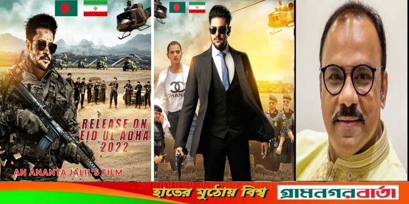‘দিন: দ্য ডে’ সিনেমা নিয়ে যা বললেন মিশা সওদাগর ‘দিন: দ্য ডে’ সিনেমা নিয়ে যা বললেন মিশা সওদাগর