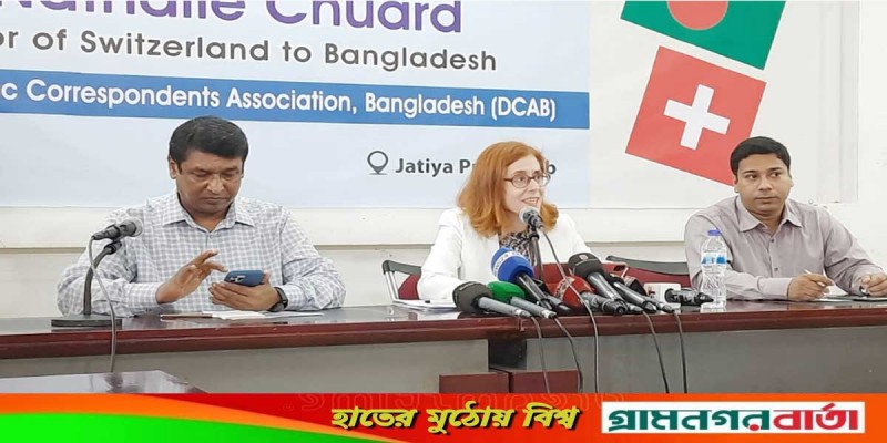 সুইস ব্যাংকে অর্থ জমা নিয়ে নির্দিষ্ট কারো তথ্য চায়নি বাংলাদেশ সুইস ব্যাংকে অর্থ জমা নিয়ে নির্দিষ্ট কারো তথ্য চায়নি বাংলাদেশ