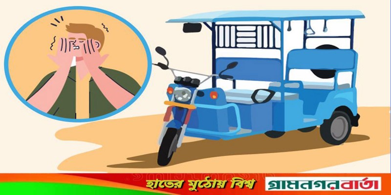 কাউনিয়ায় তিস্তা সেতু থেকে চালককে নদীতে ফেলে অটোরিক্সা ছিনতাই কাউনিয়ায় তিস্তা সেতু থেকে চালককে নদীতে ফেলে অটোরিক্সা ছিনতাই