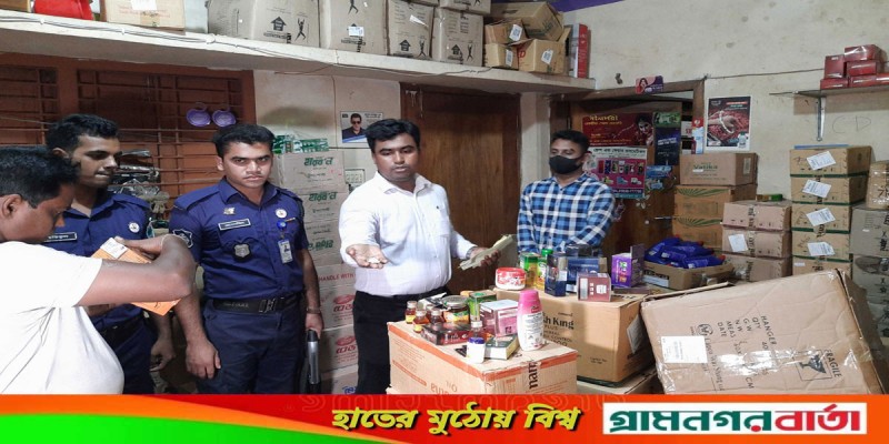 বাগেরহাটে মেয়াদউত্তীর্ণ কসমেটিক্সে মেয়াদবৃদ্ধির সিল ব্যবহার, ব্যবসায়ীকে জরিমানা বাগেরহাটে মেয়াদউত্তীর্ণ কসমেটিক্সে মেয়াদবৃদ্ধির সিল ব্যবহার, ব্যবসায়ীকে জরিমানা