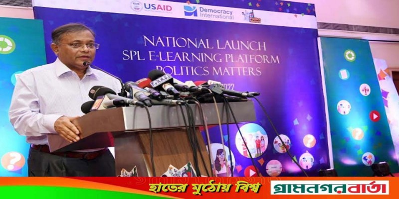 গণতান্ত্রিক রাষ্ট্রব্যবস্থা টিকিয়ে রাখা সব দলের দায়িত্ব: তথ্যমন্ত্রী গণতান্ত্রিক রাষ্ট্রব্যবস্থা টিকিয়ে রাখা সব দলের দায়িত্ব: তথ্যমন্ত্রী