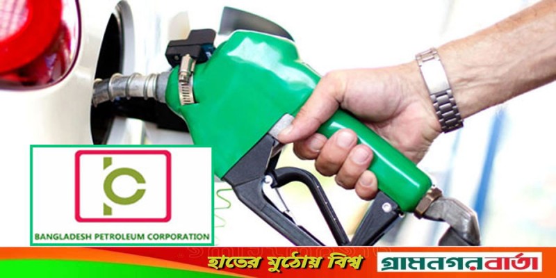 দেশে ডিজেল আছে একমাসের, ১৮ দিন চলবে পেট্রল-অকটেন দেশে ডিজেল আছে একমাসের, ১৮ দিন চলবে পেট্রল-অকটেন