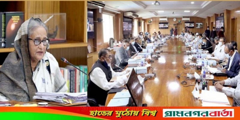 জাতীয় শিল্পনীতি ২০২২ এর খসড়া অনুমোদন জাতীয় শিল্পনীতি ২০২২ এর খসড়া অনুমোদন