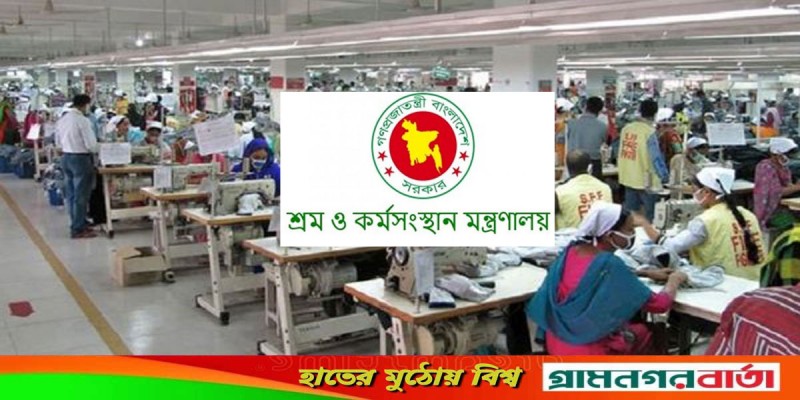 বিদ্যুৎ সাশ্রয়ে শিল্পাঞ্চলে জোনভিত্তিক ছুটি ঘোষণা বিদ্যুৎ সাশ্রয়ে শিল্পাঞ্চলে জোনভিত্তিক ছুটি ঘোষণা