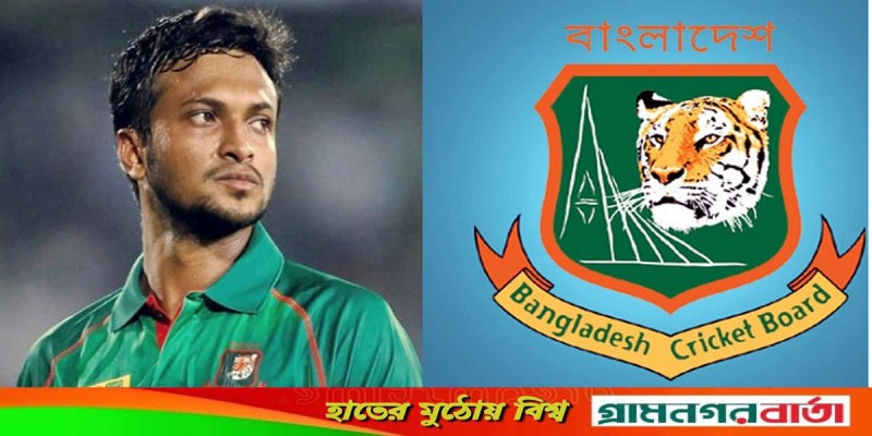 অবশেষে বেটউইনারের চুক্তি বাতিল, বিসিবিকে সাকিবের চিঠি অবশেষে বেটউইনারের চুক্তি বাতিল, বিসিবিকে সাকিবের চিঠি