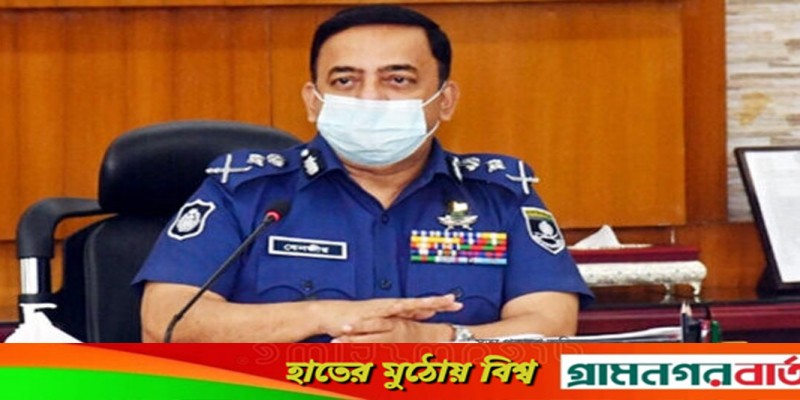 জাতীয় শোক দিবসে নিশ্ছিদ্র নিরাপত্তা নিশ্চিত করার নির্দেশ আইজিপির জাতীয় শোক দিবসে নিশ্ছিদ্র নিরাপত্তা নিশ্চিত করার নির্দেশ আইজিপির