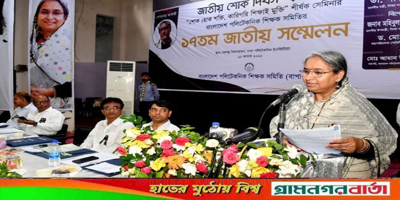 বিদ্যুৎ সাশ্রয়ে শিক্ষাপ্রতিষ্ঠানে সাপ্তাহিক ছুটি দুই দিন করার চিন্তা বিদ্যুৎ সাশ্রয়ে শিক্ষাপ্রতিষ্ঠানে সাপ্তাহিক ছুটি দুই দিন করার চিন্তা