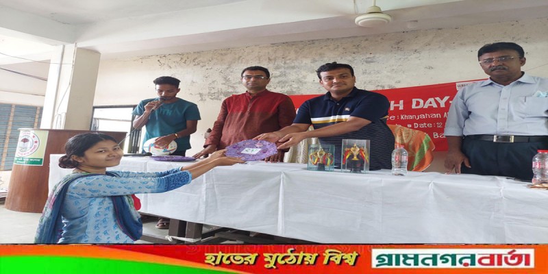 বাগেরহাটে যুব দিবস উপলক্ষে ক্রীড়া ও আলোচনা সভা অনুষ্ঠিত বাগেরহাটে যুব দিবস উপলক্ষে ক্রীড়া ও আলোচনা সভা অনুষ্ঠিত