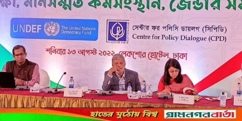 তহশিলদার-ইউপি সচিবরা মোস্ট পাওয়ারফুল ও দুর্নীতিবাজ: পরিকল্পনামন্ত্রী তহশিলদার-ইউপি সচিবরা মোস্ট পাওয়ারফুল ও দুর্নীতিবাজ: পরিকল্পনামন্ত্রী