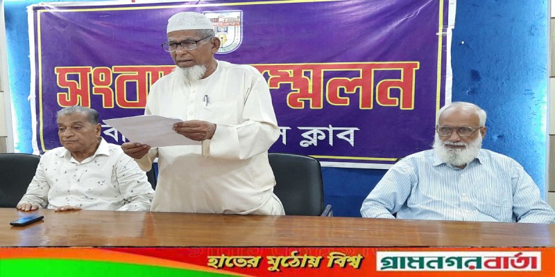 বাগেরহাটে কারাগারের প্রাচীর ঘেষে ভবন নির্মান, অপসারণের দাবি স্থানীয়দের বাগেরহাটে কারাগারের প্রাচীর ঘেষে ভবন নির্মান, অপসারণের দাবি স্থানীয়দের
