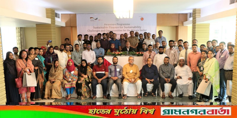 জলবায়ু ও পরিবেশবান্ধব বিনিয়োগের ব্যবহার নিশ্চিতে প্রশিক্ষণ নিলেন সিলেটের ৩০ ব্যাংক কর্মকর্তা জলবায়ু ও পরিবেশবান্ধব বিনিয়োগের ব্যবহার নিশ্চিতে প্রশিক্ষণ নিলেন সিলেটের ৩০ ব্যাংক কর্মকর্তা