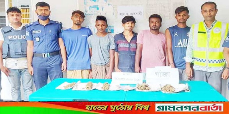 মোড়েলগঞ্জে গাঁজা-টাকা ও মোটরসাইকেলসহ আটক ৫ মোড়েলগঞ্জে গাঁজা-টাকা ও মোটরসাইকেলসহ আটক ৫