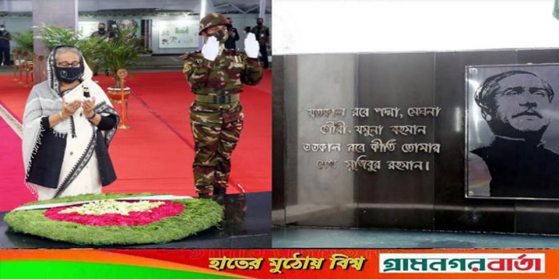 জাতির পিতার প্রতিকৃতিতে প্রধানমন্ত্রীর শ্রদ্ধা জাতির পিতার প্রতিকৃতিতে প্রধানমন্ত্রীর শ্রদ্ধা