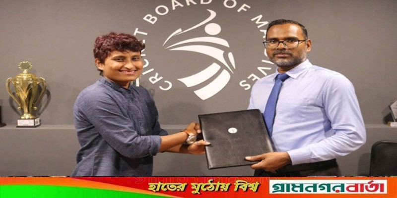 মালদ্বীপ নারী ক্রিকেট দলের কোচ হলেন বাংলাদেশের ফাতেমা মালদ্বীপ নারী ক্রিকেট দলের কোচ হলেন বাংলাদেশের ফাতেমা