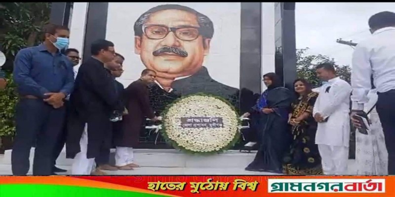 মুন্সীগঞ্জে যথাযোগ্য মর্যাদায় পালিত বঙ্গবন্ধুর শাহাদাৎ বার্ষিকী মুন্সীগঞ্জে যথাযোগ্য মর্যাদায় পালিত বঙ্গবন্ধুর শাহাদাৎ বার্ষিকী