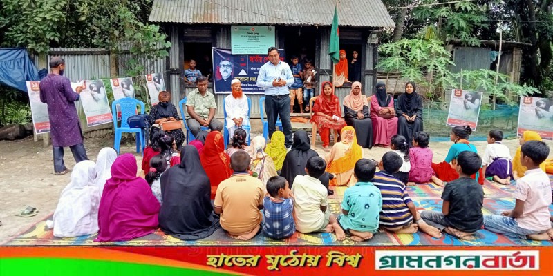 সিরাজদিখানে রির্সোস ইন্ট্রিগ্রেশন সেন্টার রিকের জাতীয় শোক দিবস পালন সিরাজদিখানে রির্সোস ইন্ট্রিগ্রেশন সেন্টার রিকের জাতীয় শোক দিবস পালন