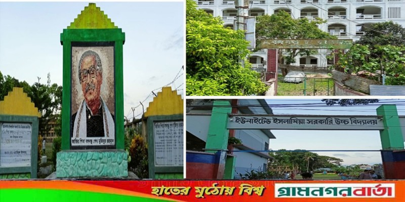 বঙ্গবন্ধুর মাদারীপুরের মাটি ও মানুষের সঙ্গে তার গভীর সম্পর্ক; ৪ বছর কেটেছে শৈশব বঙ্গবন্ধুর মাদারীপুরের মাটি ও মানুষের সঙ্গে তার গভীর সম্পর্ক; ৪ বছর কেটেছে শৈশব