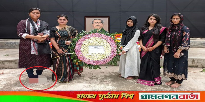 জুতা পায়েই বঙ্গবন্ধুকে শ্রদ্ধা জানালো জবি ছাত্রলীগ কর্মীরা জুতা পায়েই বঙ্গবন্ধুকে শ্রদ্ধা জানালো জবি ছাত্রলীগ কর্মীরা