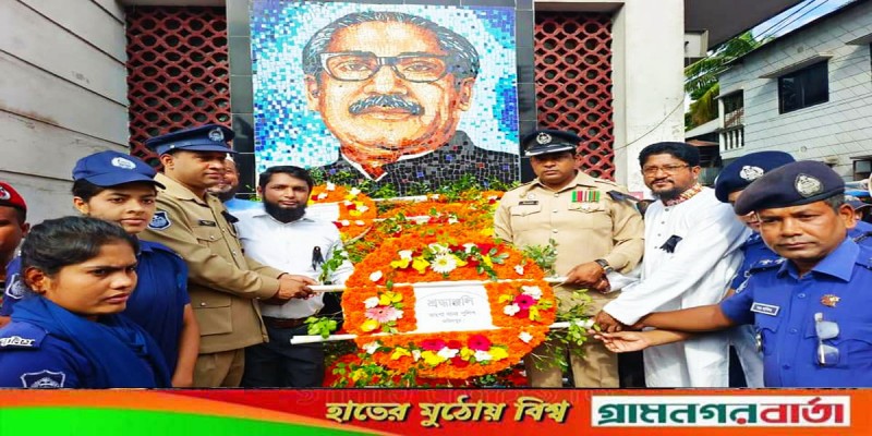 জাতীয় শোক দিবস উপলক্ষে ভাঙ্গা থানা পুলিশের শ্রদ্ধাঞ্জলি জাতীয় শোক দিবস উপলক্ষে ভাঙ্গা থানা পুলিশের শ্রদ্ধাঞ্জলি