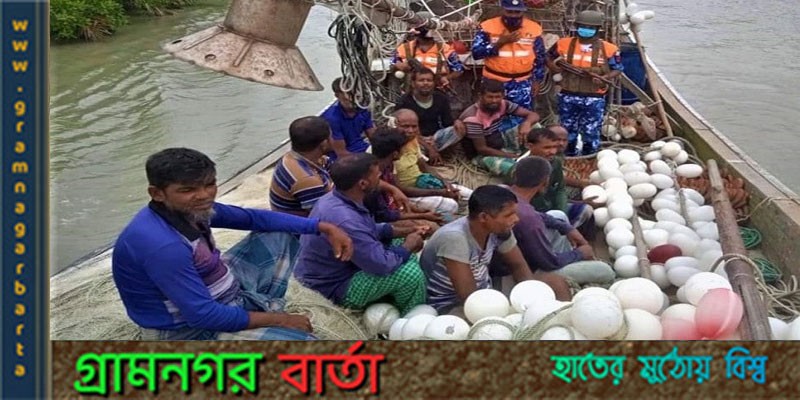 ৯৯৯-কলে ১৩ জেলেকে উদ্ধার করলো কোষ্টগার্ড ৯৯৯-কলে ১৩ জেলেকে উদ্ধার করলো কোষ্টগার্ড