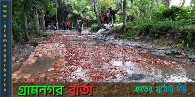 জোয়ারের পানির চাপে সড়কের পিচ উঠে খানাখন্দে পরিণত জোয়ারের পানির চাপে সড়কের পিচ উঠে খানাখন্দে পরিণত
