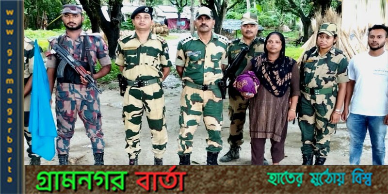 স্বরূপনগর সীমান্তে বাংলাদেশে ঢোকার চেষ্টা নারীর স্বরূপনগর সীমান্তে বাংলাদেশে ঢোকার চেষ্টা নারীর