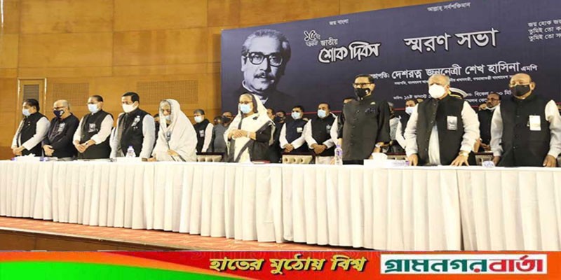 বঙ্গবন্ধুর হত্যার সময় কেন প্রতিবাদ হয়নি: প্রশ্ন প্রধানমন্ত্রীর বঙ্গবন্ধুর হত্যার সময় কেন প্রতিবাদ হয়নি: প্রশ্ন প্রধানমন্ত্রীর