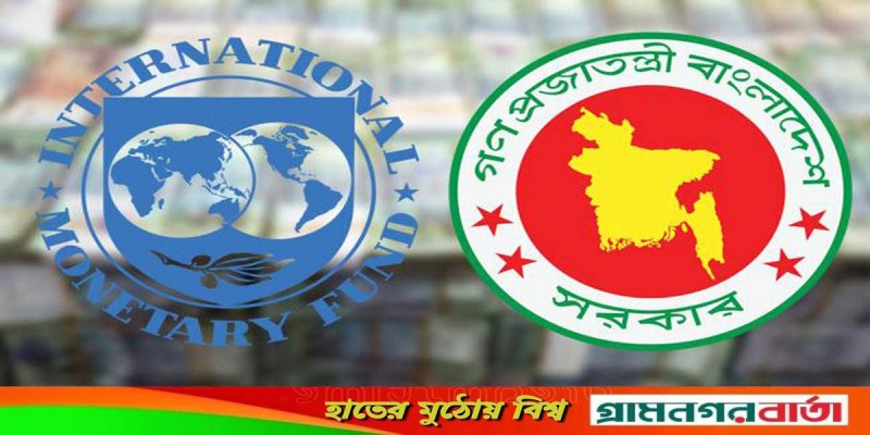 বাংলাদেশ কোনও সংকটময় পরিস্থিতিতে নেই: আইএমএফ বাংলাদেশ কোনও সংকটময় পরিস্থিতিতে নেই: আইএমএফ