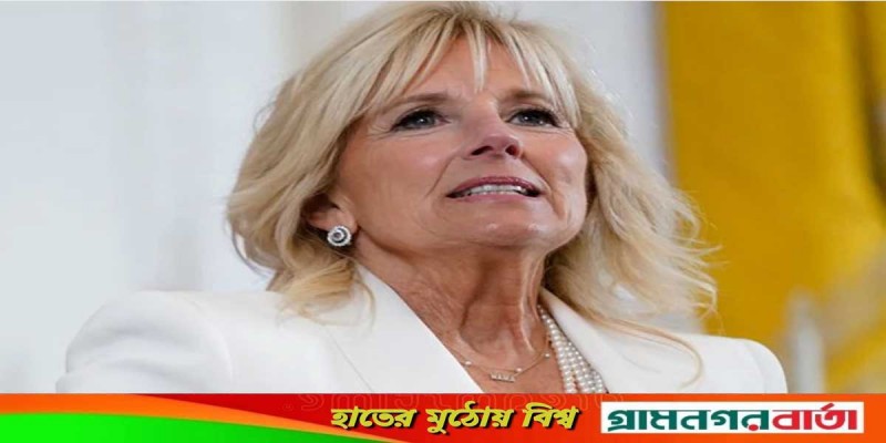 এবার করোনায় আক্রান্ত মার্কিন ফার্স্ট লেডি জিল বাইডেন এবার করোনায় আক্রান্ত মার্কিন ফার্স্ট লেডি জিল বাইডেন