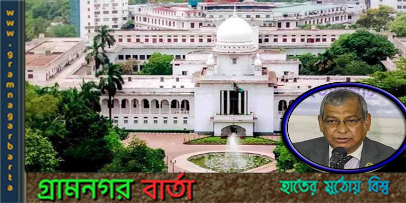 ঢাকা ওয়াসার এমডি ১৩ বছরে কত বেতন-বোনাস নিয়েছেন, জানতে চান হাইকোর্ট ঢাকা ওয়াসার এমডি ১৩ বছরে কত বেতন-বোনাস নিয়েছেন, জানতে চান হাইকোর্ট