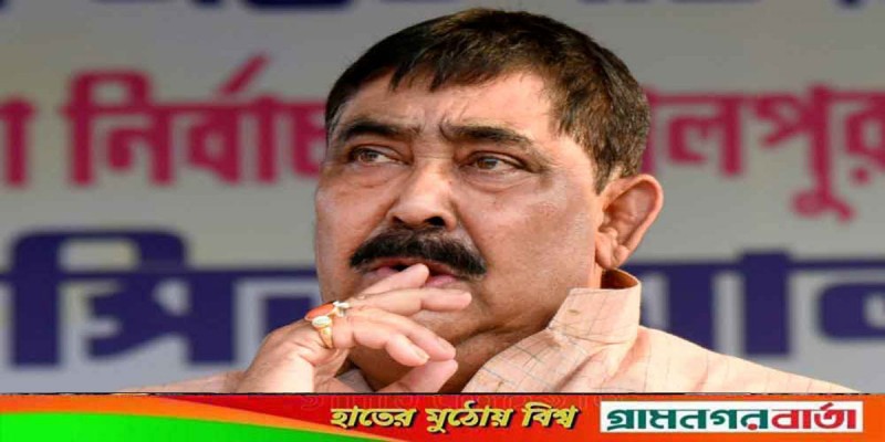 পশ্চিম বাংলার অনুব্রত মণ্ডল-আত্মীয়দের ১৭ কোটির ফিক্সড ডিপোজিট বাজেয়াপ্ত! পশ্চিম বাংলার অনুব্রত মণ্ডল-আত্মীয়দের ১৭ কোটির ফিক্সড ডিপোজিট বাজেয়াপ্ত!