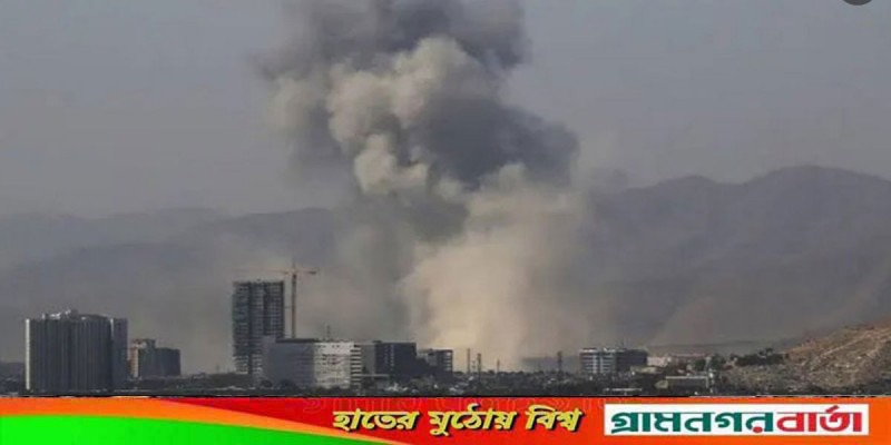 কাবুলে মসজিদে হামলা, ইমামসহ একাধিক নিহত কাবুলে মসজিদে হামলা, ইমামসহ একাধিক নিহত