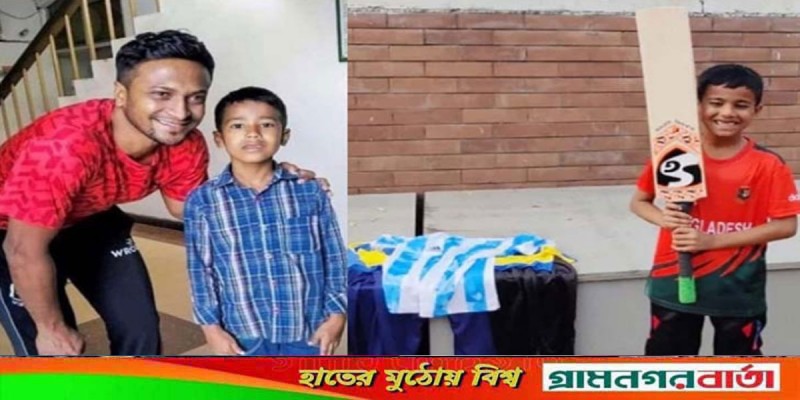 সেই নাঈমকে আর্জেন্টিনার জার্সি কিনে দিলেন সাকিব সেই নাঈমকে আর্জেন্টিনার জার্সি কিনে দিলেন সাকিব