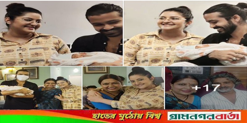 ছোট পরিসরে হলো রাজ-পরীর ছেলের আকিকা ছোট পরিসরে হলো রাজ-পরীর ছেলের আকিকা