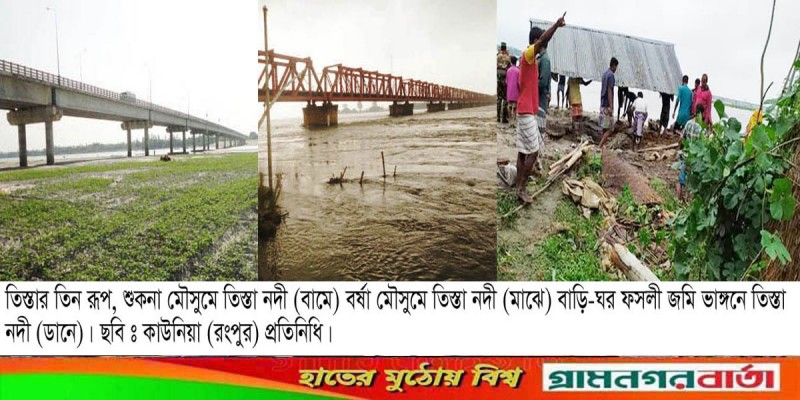 কাউনিয়ায় তিন মন্ত্রীর আশ্বাসের বানী নিরবে কাঁদে কাউনিয়ায় তিন মন্ত্রীর আশ্বাসের বানী নিরবে কাঁদে