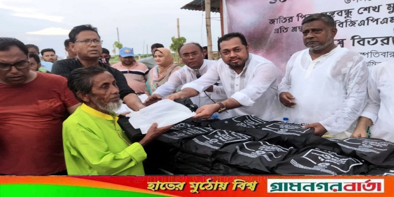 লৌহজংয়ে বিজিএপিএমইএ'র উদ্যোগে পাঁচ শতাধিক দুস্থদের মাঝে বস্ত্র বিতরণ লৌহজংয়ে বিজিএপিএমইএ'র উদ্যোগে পাঁচ শতাধিক দুস্থদের মাঝে বস্ত্র বিতরণ
