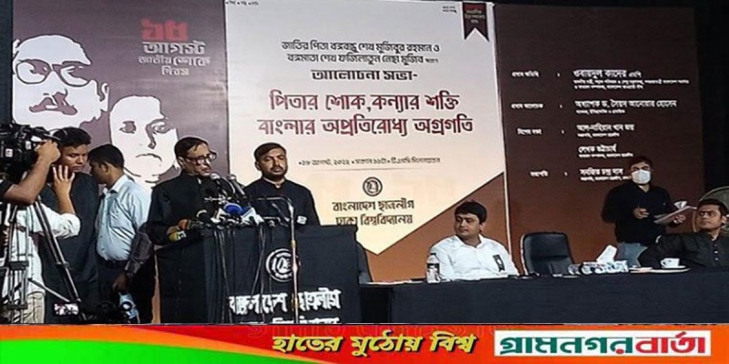 ক্ষমতার ময়ূর সিংহাসন অনেক দূরে: ওবায়দুল কাদের ক্ষমতার ময়ূর সিংহাসন অনেক দূরে: ওবায়দুল কাদের