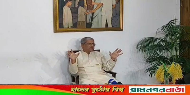 জাতিসংঘের তত্ত্বাবধায়নে গুম-বিচারবর্হিভূত হত্যার নিরপেক্ষ তদন্ত দাবি বিএনপির জাতিসংঘের তত্ত্বাবধায়নে গুম-বিচারবর্হিভূত হত্যার নিরপেক্ষ তদন্ত দাবি বিএনপির