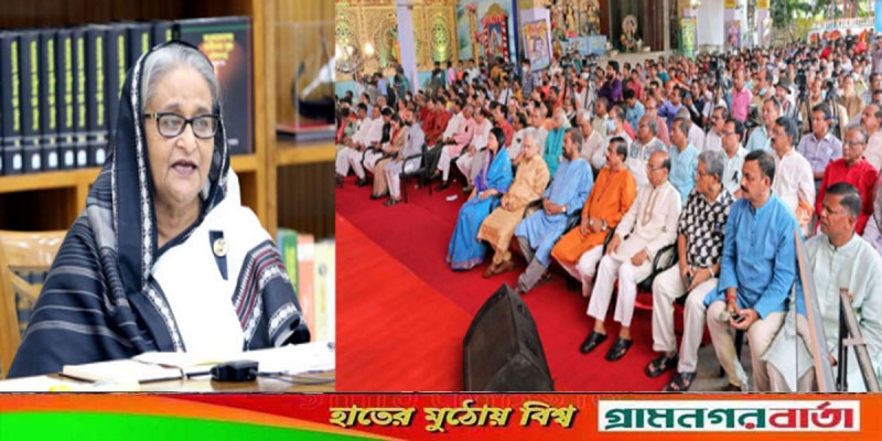 নিজেদের সংখ্যালঘু না ভাবতে হিন্দু সম্প্রদায়ের প্রতি প্রধানমন্ত্রীর আহ্বান নিজেদের সংখ্যালঘু না ভাবতে হিন্দু সম্প্রদায়ের প্রতি প্রধানমন্ত্রীর আহ্বান