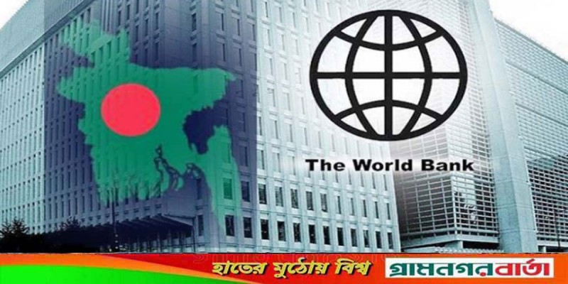 দক্ষিণ এশিয়ায় রেকর্ড মূল্যস্ফীতি, খাদ্য ঘাটতি নেই বাংলাদেশে: বিশ্বব্যাংক দক্ষিণ এশিয়ায় রেকর্ড মূল্যস্ফীতি, খাদ্য ঘাটতি নেই বাংলাদেশে: বিশ্বব্যাংক