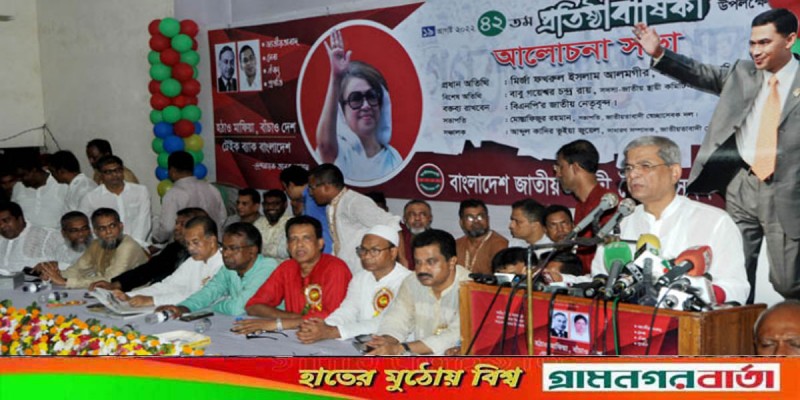পররাষ্ট্রমন্ত্রীর বক্তব্যের ব্যাখ্যা জানতে চান মির্জা ফখরুল পররাষ্ট্রমন্ত্রীর বক্তব্যের ব্যাখ্যা জানতে চান মির্জা ফখরুল