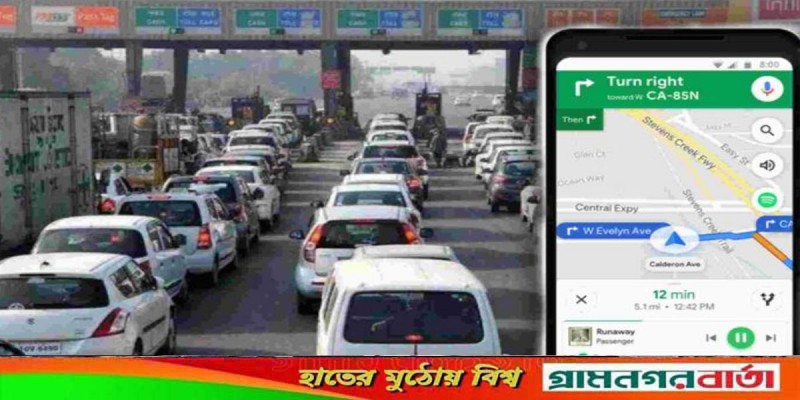 এবার ব্যক্তিগত গাড়ির উপর থেকে তুলে দেওয়া হল টোল ট্যাক্স এবার ব্যক্তিগত গাড়ির উপর থেকে তুলে দেওয়া হল টোল ট্যাক্স