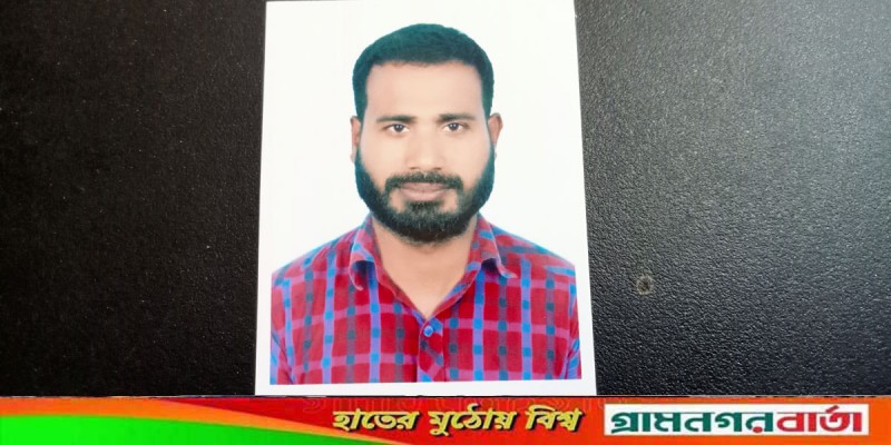 সিরাজদিখান কুচিয়ামোড়ায় চার দিন ধরে ব্যবসায়ী নিখোঁজ, পরিবারে উৎকণ্ঠা সিরাজদিখান কুচিয়ামোড়ায় চার দিন ধরে ব্যবসায়ী নিখোঁজ, পরিবারে উৎকণ্ঠা