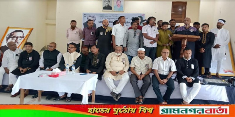 জাতীয় শোক দিবসে তাঁতী লীগের আলোচনা সভা ও দোয়া মাহফিল জাতীয় শোক দিবসে তাঁতী লীগের আলোচনা সভা ও দোয়া মাহফিল