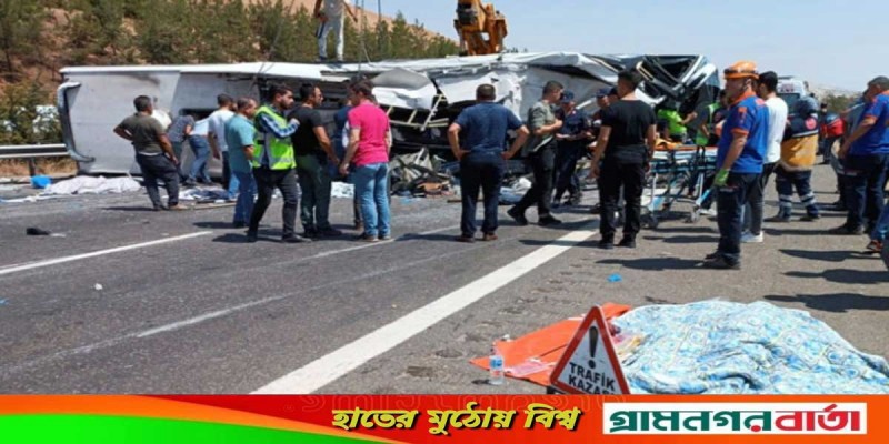 তুরস্কে পৃথক সড়ক দুর্ঘটনায় অন্তত ৩২ জন নিহত তুরস্কে পৃথক সড়ক দুর্ঘটনায় অন্তত ৩২ জন নিহত