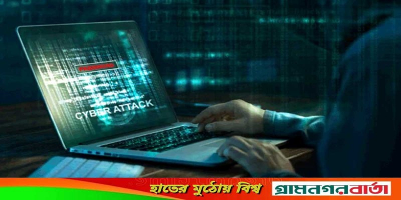 বাংলাদেশে ‘ডি ডস’ সাইবার হামলা নিয়ে সতর্কতা জারি বাংলাদেশে ‘ডি ডস’ সাইবার হামলা নিয়ে সতর্কতা জারি