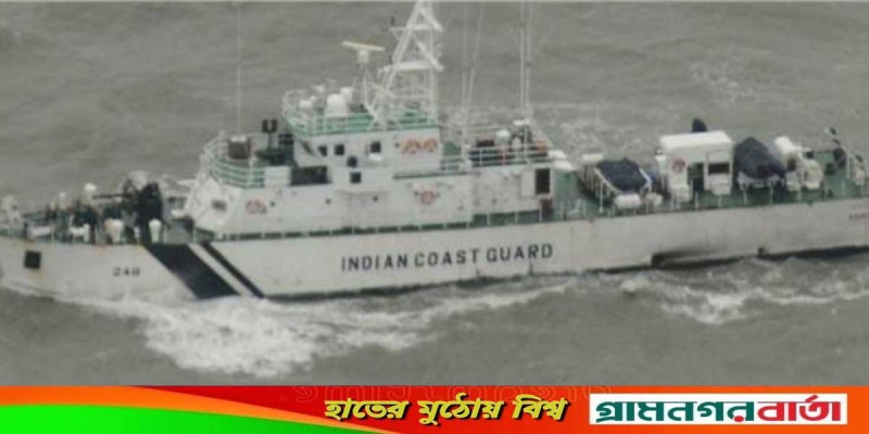 নিখোঁজ ১০ বাংলাদেশি জেলেকে উদ্ধার করেছে ভারতীয় কোস্ট গার্ড নিখোঁজ ১০ বাংলাদেশি জেলেকে উদ্ধার করেছে ভারতীয় কোস্ট গার্ড
